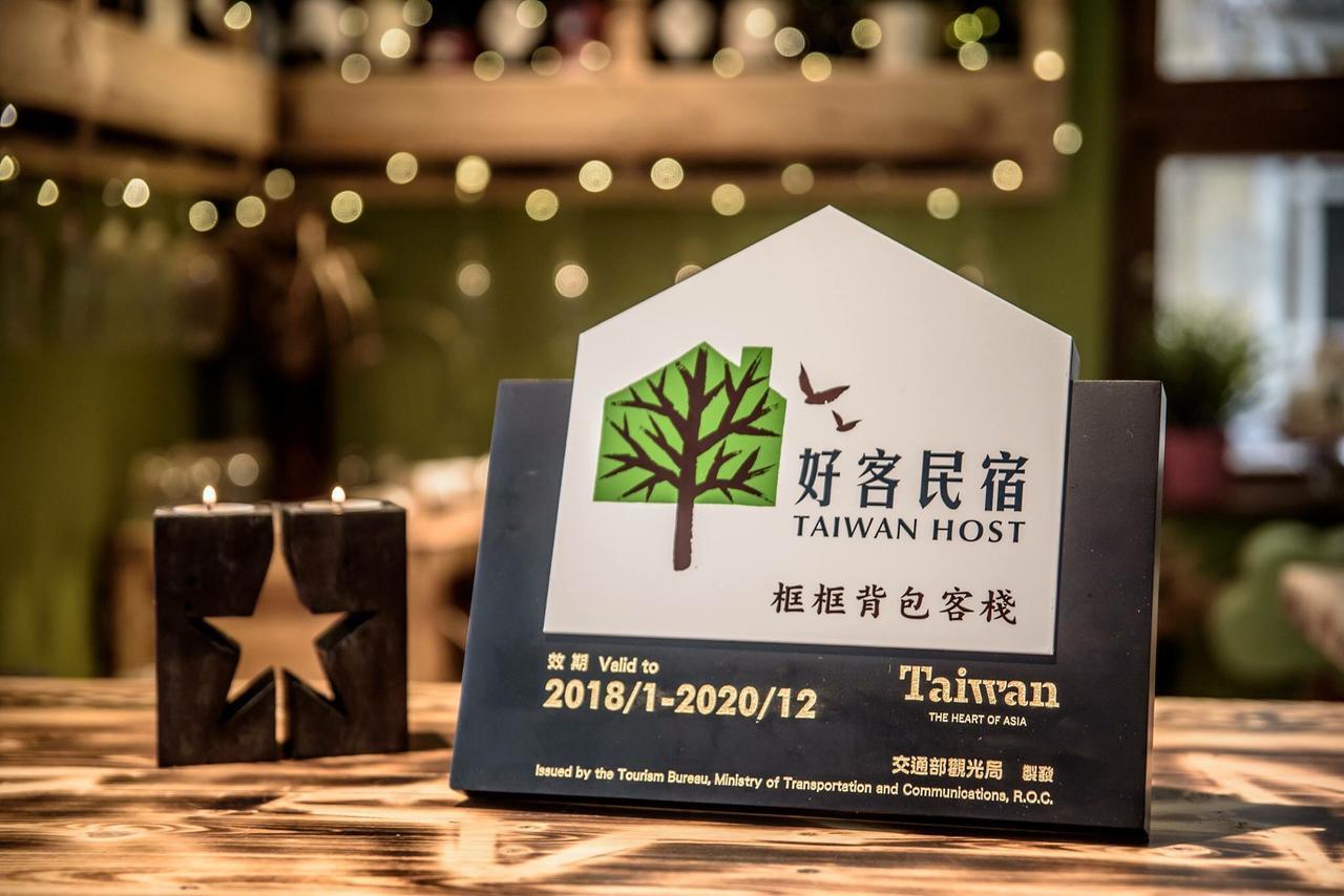 بيت شباب كوانج كوانج Longjing المظهر الخارجي الصورة